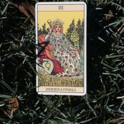 tarot-4927615_1920-thegem-blog-default